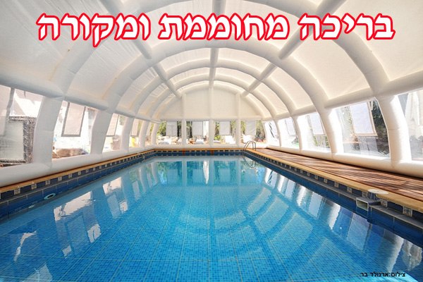 וילה פרובנס דילים