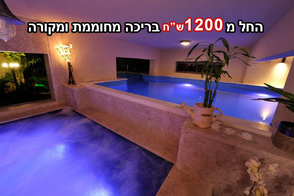 סוויטות עדנס | סוויטות עדנס מחירים