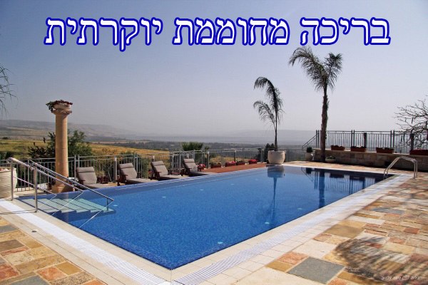 האחוזה | האחוזה בחד נס