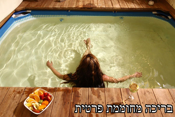 צימרים בצפון | צימר בצפון - מגה לנד