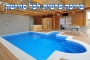 צימרים לדתיים